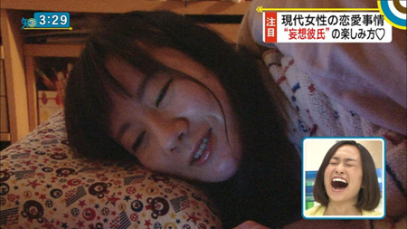 富士电视台节目将陪睡CD当做笑料引争议