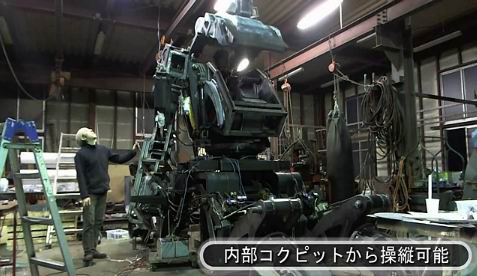 日本研发4米巨型机器人震撼全球　高达时代到来？