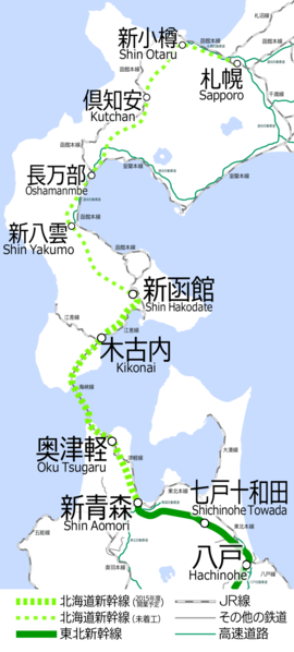 北海道新干线（计划建设）