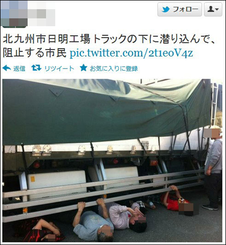 强悍！北九州市民躺入车下阻止搬运灾区瓦砾