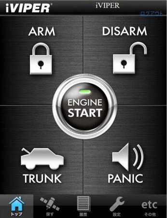 加藤电机展开通过iPhone远距离操作的汽车防盗服务