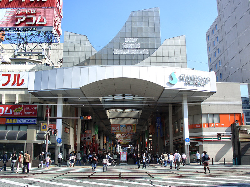 上通・下通・Sunroad新市街