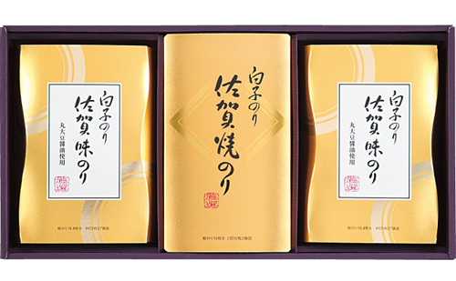 佐贺海苔