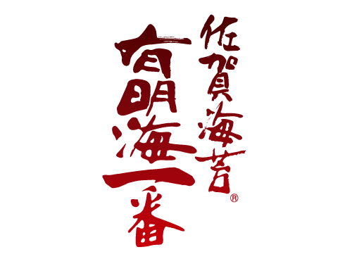 佐贺海苔