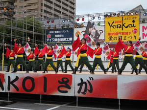佐贺城下荣之国祭