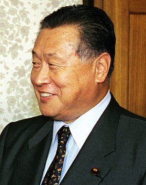2000年森喜朗首相“神国发言”事件