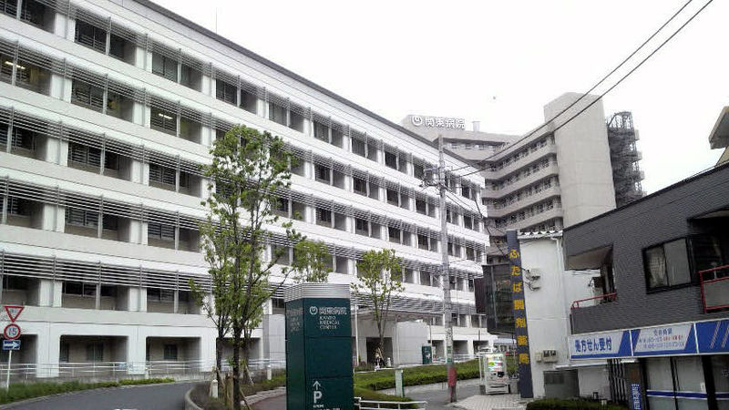 NTT东日本关东病院