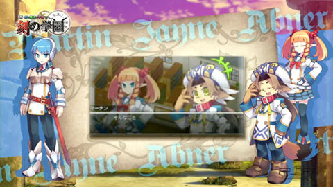 PSP学园RPG《新剑魔：刻之学园》放出宣传PV