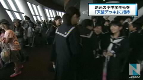 东京天空树特邀3万6000名幸运者登高望远
