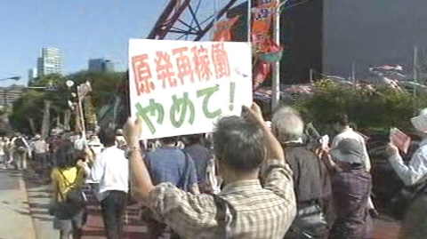 市民反对政府重启核电站举行大规模示威游行