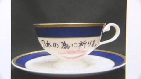 Lady GaGa访日期间御用茶杯拍卖价600万日元