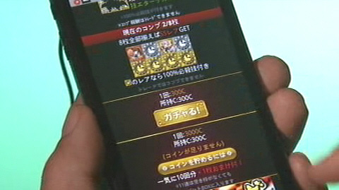 日本6家大型社交游戏运营商废除抽奖系统