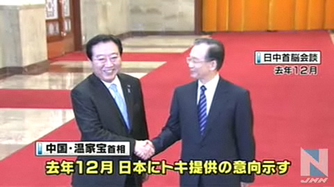中国政府将分别向日本和韩国赠予2只朱鹭
