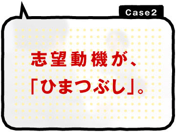 日本招聘兼职收银员 面试牛人勇猛无比引话题