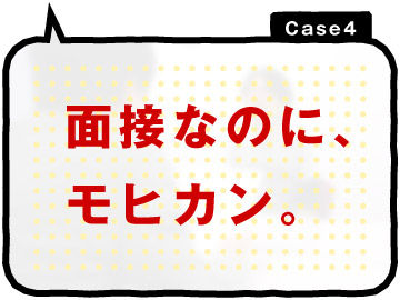日本招聘兼职收银员 面试牛人勇猛无比引话题