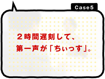日本招聘兼职收银员 面试牛人勇猛无比引话题
