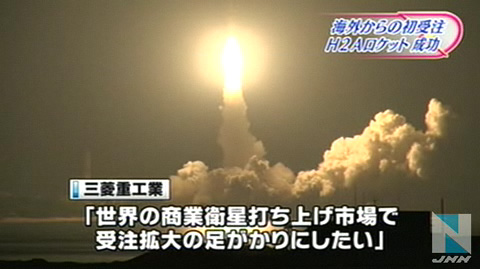 日本H2A火箭携带日韩卫星成功发射升空