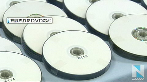 日本男子卖猥琐DVD被捕 警方没收1.5万张光盘