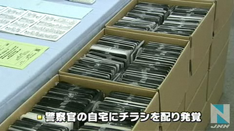 日本男子卖猥琐DVD被捕 警方没收1.5万张光盘