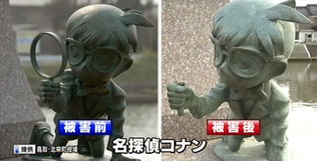 鸟取县《名侦探柯南》铜像第10次遭到破坏