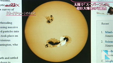 京都大学称太阳将引发超级太阳风致全球停电