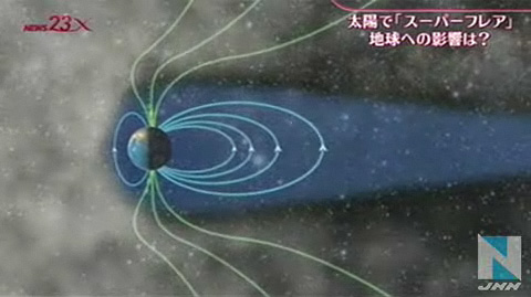 京都大学称太阳将引发超级太阳风致全球停电