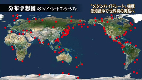 日本近海大量甲烷水合物资源或将成为能源大国