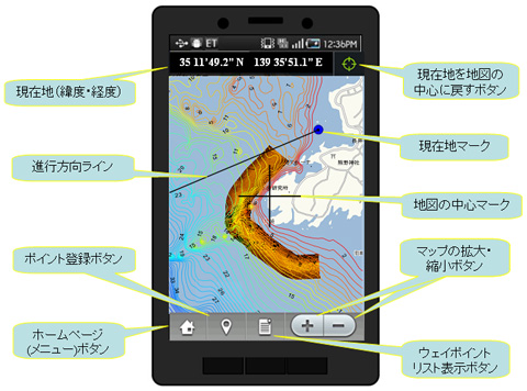钓鱼爱好者的福音！Android钓鱼导航软件公开
