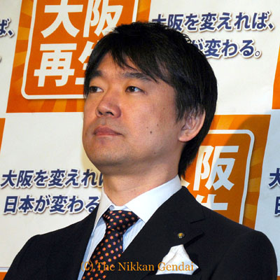 大阪市政职员纹身调查 15人拒绝答复将被革职