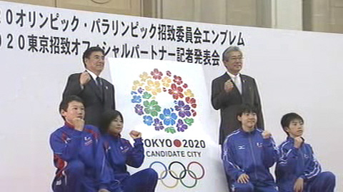 东京入选2020奥运会候选城市公布东奥图标