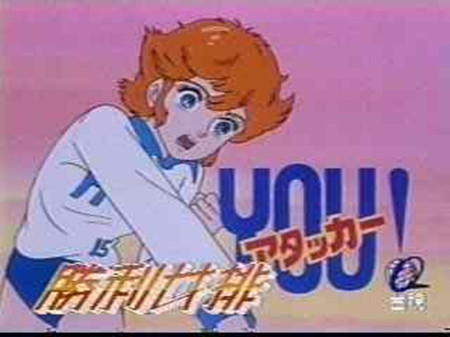 日本女排公布奥运名单 栗原惠遗憾落选