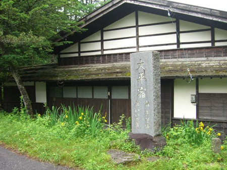 饭田市