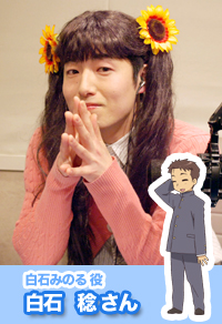 白石稔老婆怀孕7个月博客报喜讯 9月就当爸爸