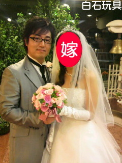 白石稔老婆怀孕7个月博客报喜讯 9月就当爸爸