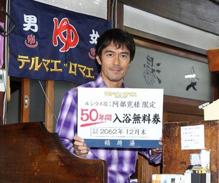 《罗马浴场》强势席卷50亿  阿部宽誓要活到100岁