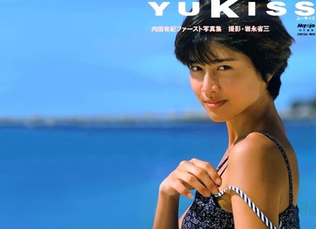 短发也飘飘——内田有纪