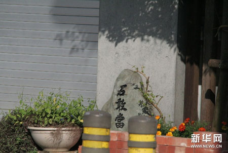 日本随处可见的道教信仰遗存物庚申塔