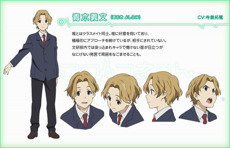 7月新番 恋爱随意链接 人设及第一话先行画面公开 日本通