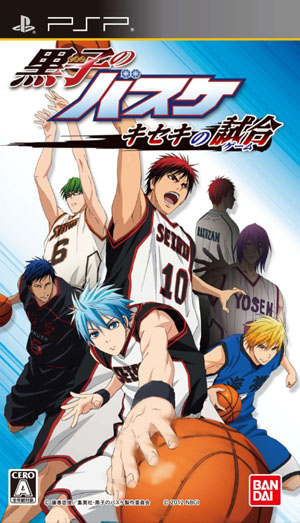 PSP《黑子的篮球：奇迹比赛》首个PV公开