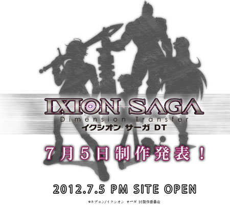 Capcom网游《IXION SAGA》TV动画化 老牌监督高松信司负责执导