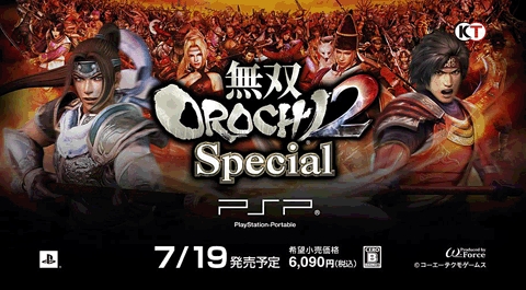 PSP《无双大蛇2特别版》首个宣传视频公开