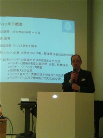 比利时访日使节团将视察日本大企业及灾区