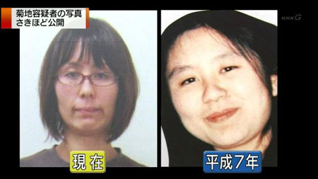 东京地铁沙林案嫌疑人菊地直子潜逃17年后被捕