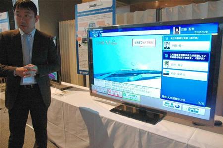 日本计划提出智能电视的国际标准