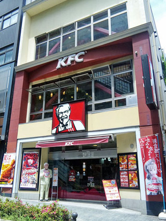 肯德基涩谷道玄坂店【日本经济】日本肯德基(kfc)将于7月4日在全日本