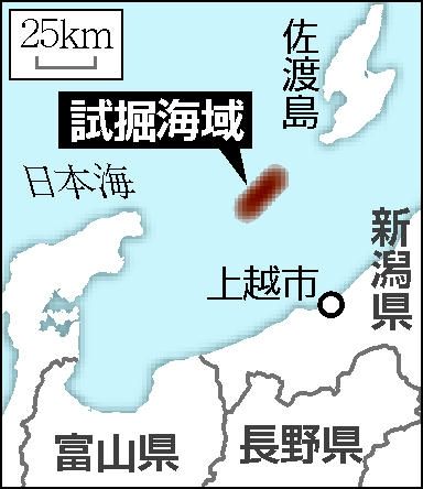 日本在新潟县海域发现大规模油田