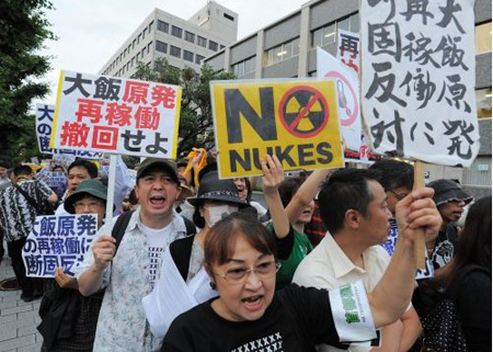 日本4.5万人举行抗议活动 反对政府重启核电站