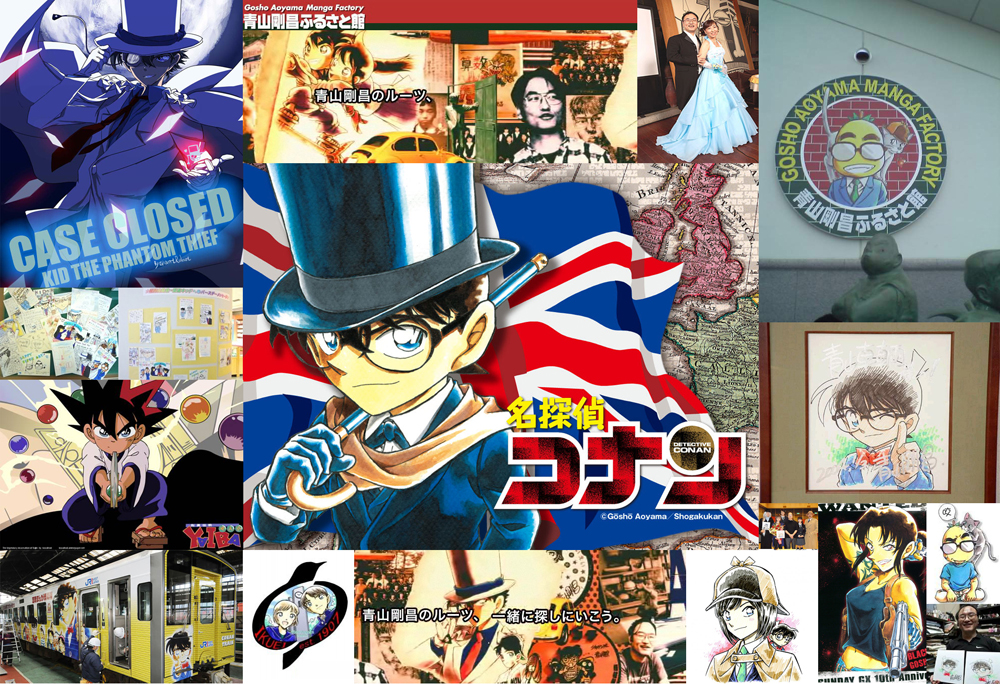 《名侦探柯南》之父青山刚昌生日快乐