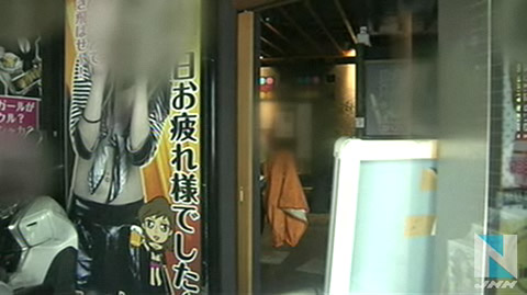京都SEXY居酒屋让高中女生着泳装跳舞店长被捕