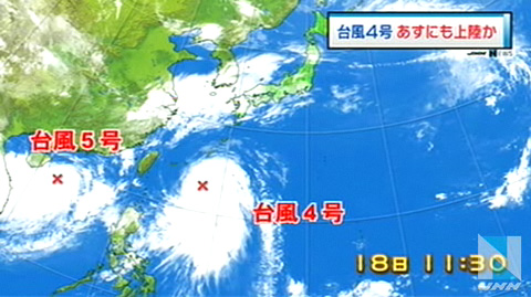 4号强台风逼近冲绳 日本西部地区天气恶劣